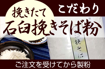 �҂����āA�������̐ΉP�҂����Ε�