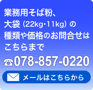 ���Ε��̎�ނ≿�i�A���̑��A���⍇���͂�����